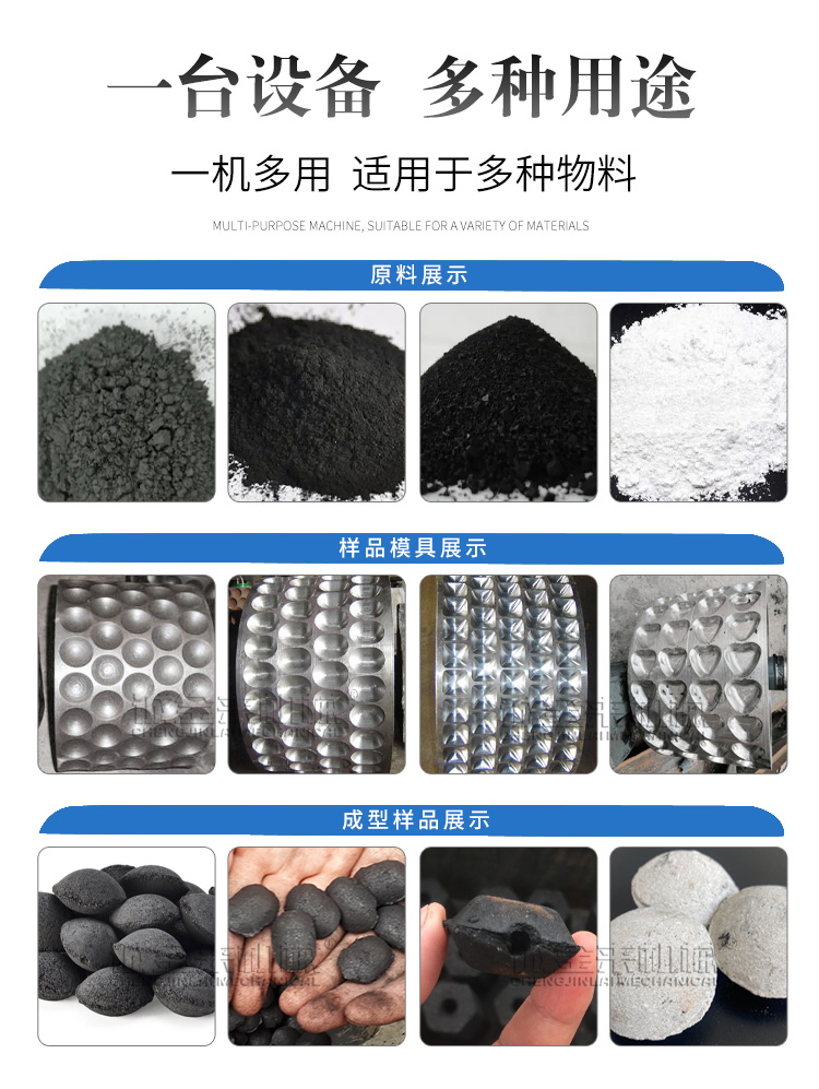 Quality Assurance of Fully Automatic Metal Smelting Ball Making Equipment for Metal Aluminum Powder Ball Pressing Machine