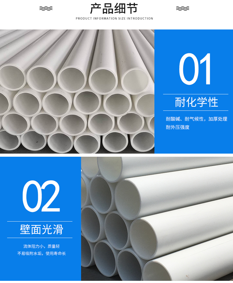 Green Island brand PP pipe, polypropylene pipe, frpp plastic pipe, chemical pipeline, anti-corrosion, acid and alkali resistance, directly issued by manufacturers, customizable