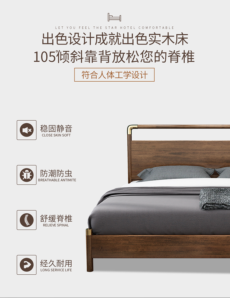 North American Black Walnut Wood Bed Nordic High end Atmosphere All Solid Wood Modern Simple 1.5m 1.8 Double Master Bedroom