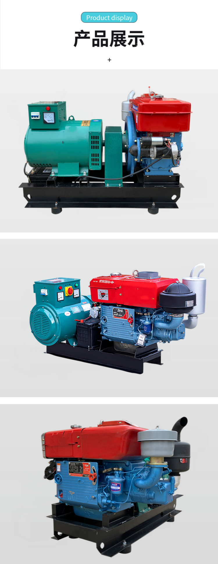 Electric starting 24kw diesel engine generator set, pure copper motor, single cylinder water-cooled diesel power generation system