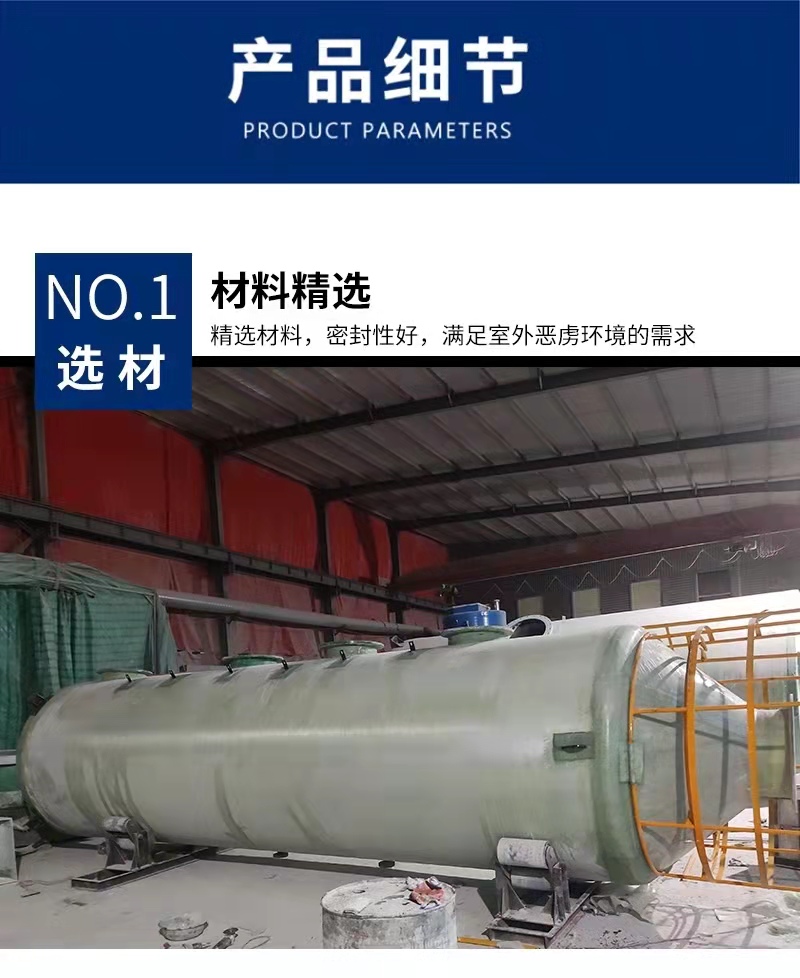 Customization of desulfurization and dust removal support for acid mist exhaust gas purification and environmental protection equipment of fiberglass desulfurization tower