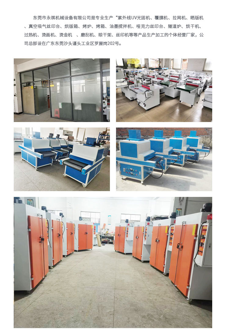 PET, PVC film cutting machine, rubber back glue cutting machine, release film transverse cutting machine, copy paper cutting machine