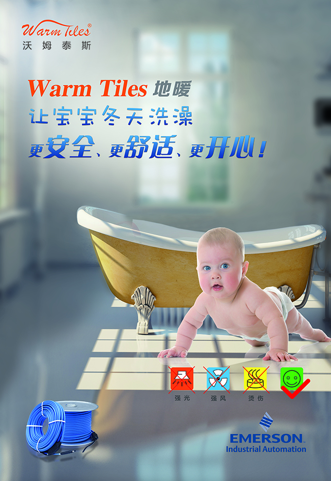 Emerson Electric underfloor heating | WarmTiles heating cable/dual conductor dual heating