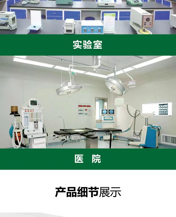 Purification lamp, flat panel lamp, classroom, hospital office, food factory, dedicated lighting