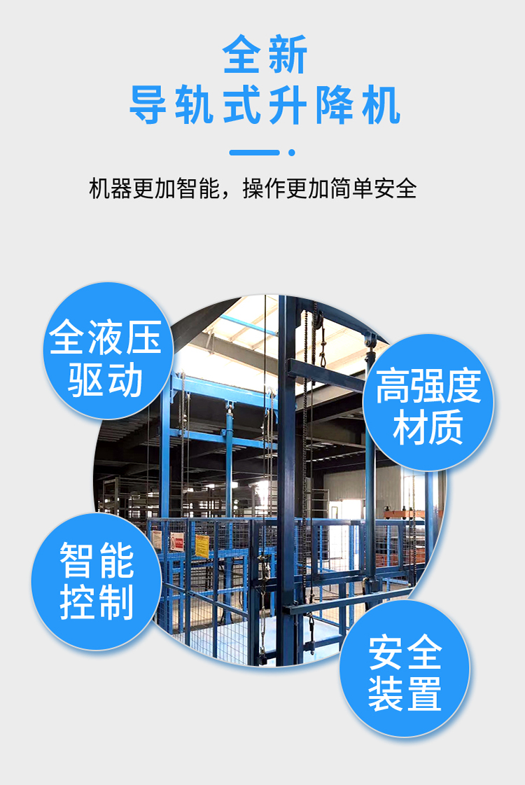 Shengli hydraulic cargo elevator explosion-proof elevator, 1-ton simple elevator, electric lifting platform