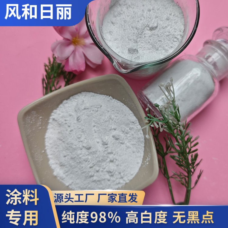 沉淀硫酸钡 PVC SPC 地板 耐水防潮防霉不易变形翘曲边缘整齐不崩边