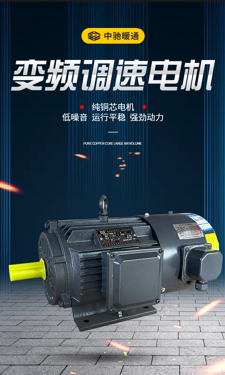 Variable frequency speed control motor 120W conveyor belt micro two phase motor, gear adjustable variable speed 220V motor