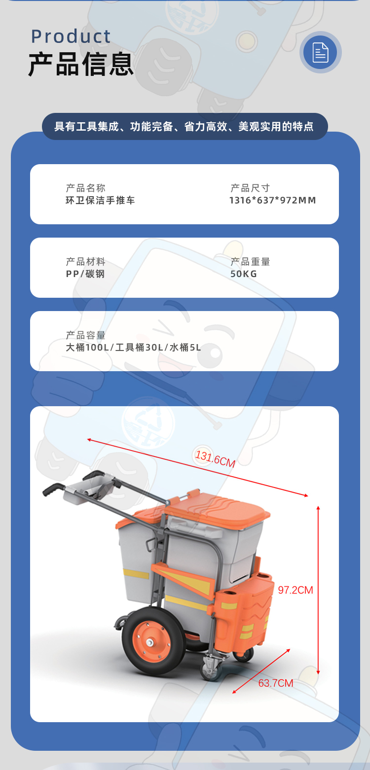 Manual push sanitation vehicle, small multi-functional garbage pickup, fast cleaning vehicle, property management, street shopping mall, airport use