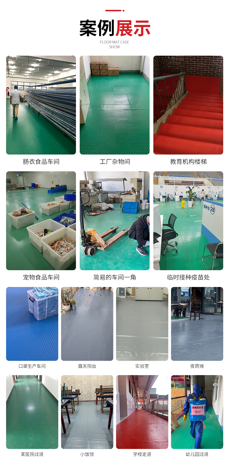 Anti slip mat, large area PVC plastic carpet, door mat, rubber floor mat, corridor covered with workshop wear-resistant floor mat