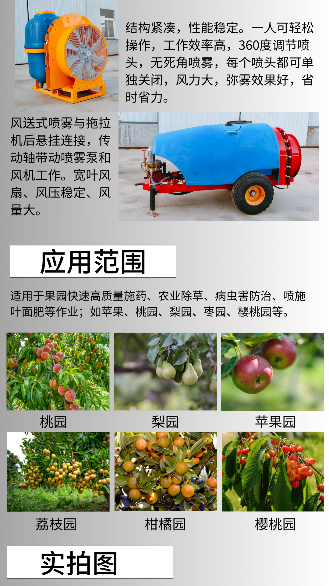 3 ton tractive pneumatic sprayer orchard high-pressure mist sprayer pest removal spray sprayer