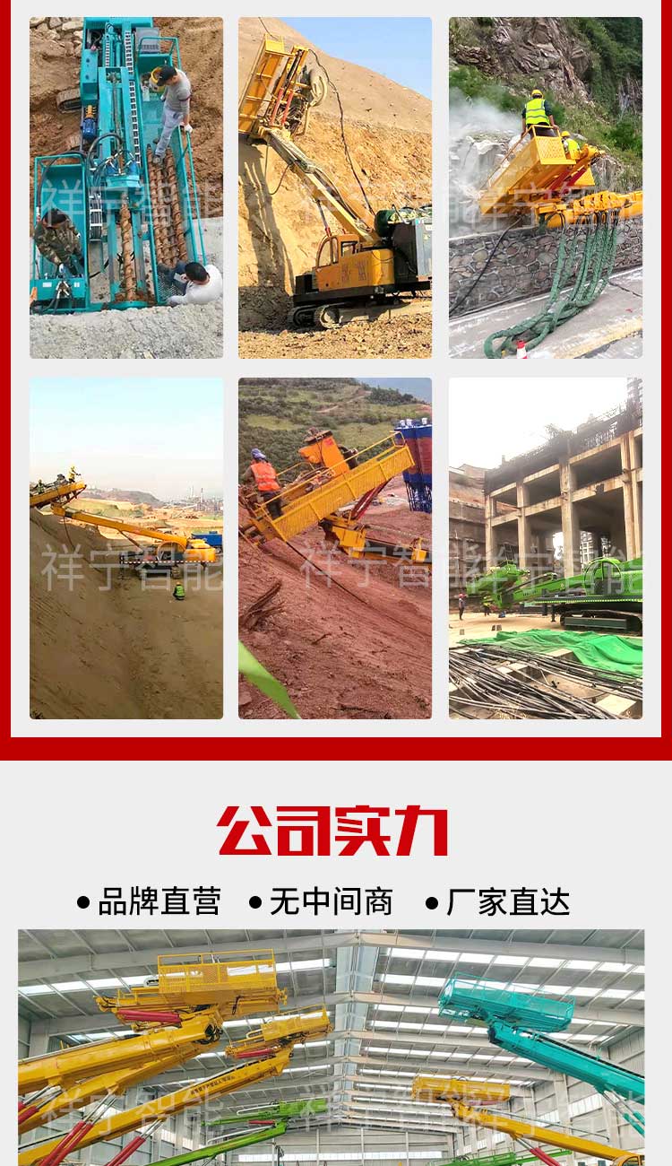 High lift slope protection drilling rig manufacturer, earthwork engineering drilling machine, 18 meter foundation pit support anchor drilling rig