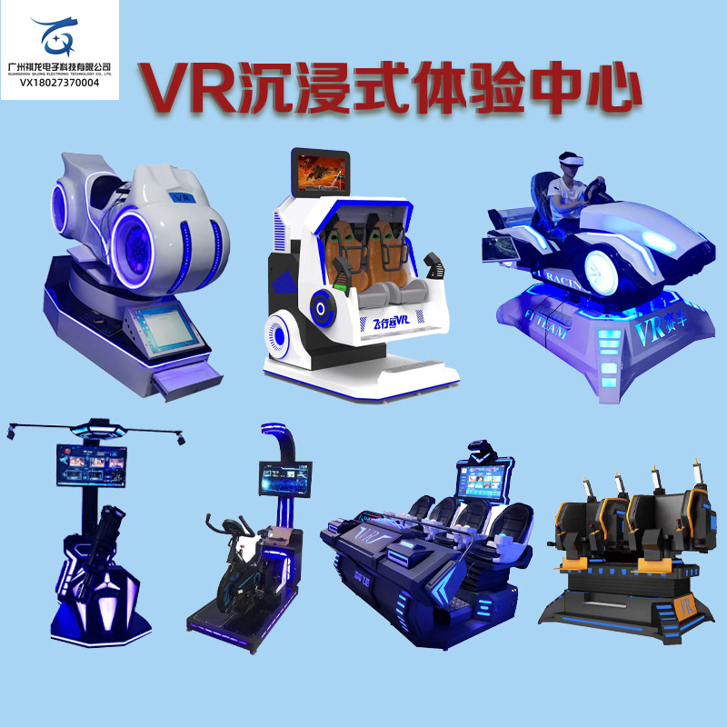 VR Amusement Equipment Commercial Virtual Reality Experience Popular Science Education Double Egg Chair VR Large Game Machine