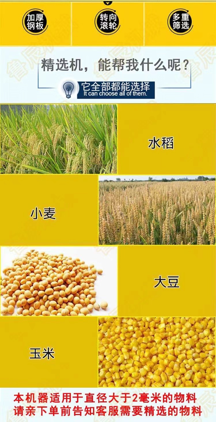 Manufacturer of corn moldy removal machine, small household rice cleaning machine, five grain and miscellaneous grain removal machine