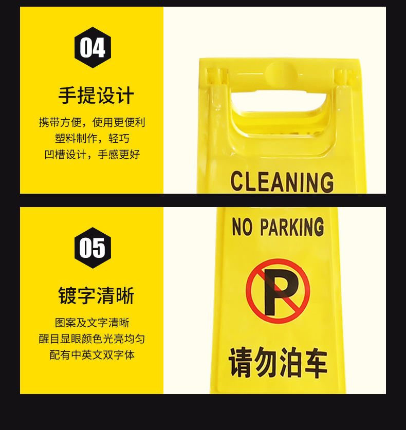 Caution, Floor Slippery Warning Sign, Vertical Anti slip Signboard, Person Sign, Plastic A-Sign, Silk Screen Sign, Construction Site