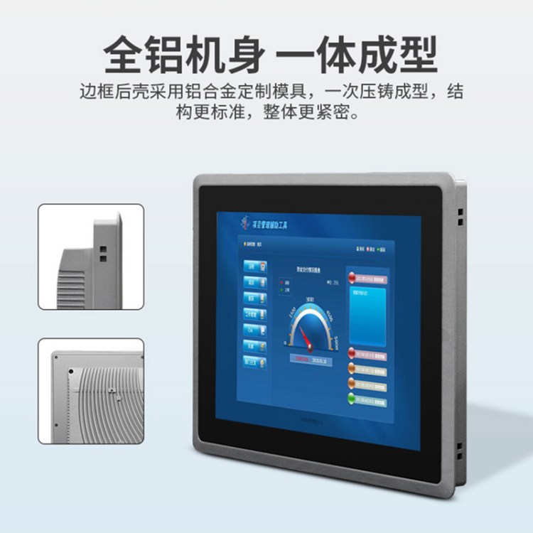 结构示意图