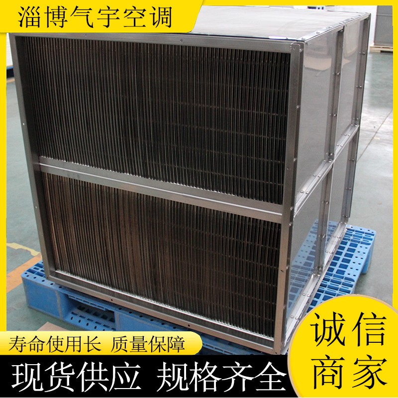 Drying equipment, heat exchanger, sludge drying operation, humanization, high thermal efficiency, drying equipment in drying room