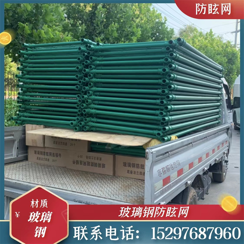 Zhanrui Expressway Glass Fiber Reinforced Plastic Anti glare Net Highway Anti glare Guardrail Net Anticorrosion and Moisture Resistance 80 * 400