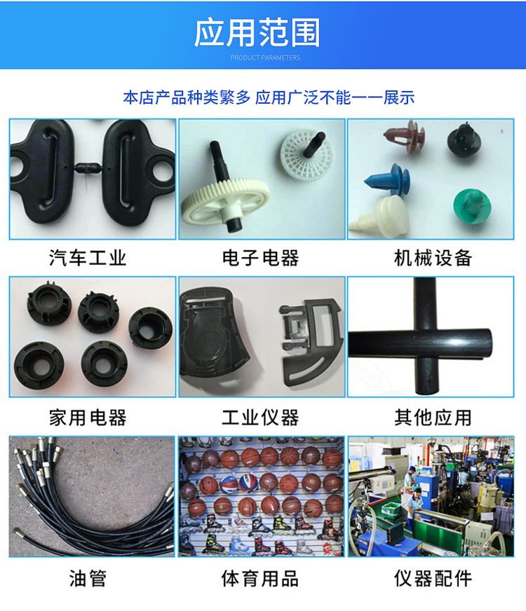 Polyamide PA12 Swiss EMS LV-15H Black 9016 High impact, high viscosity, UV resistant electrical appliances