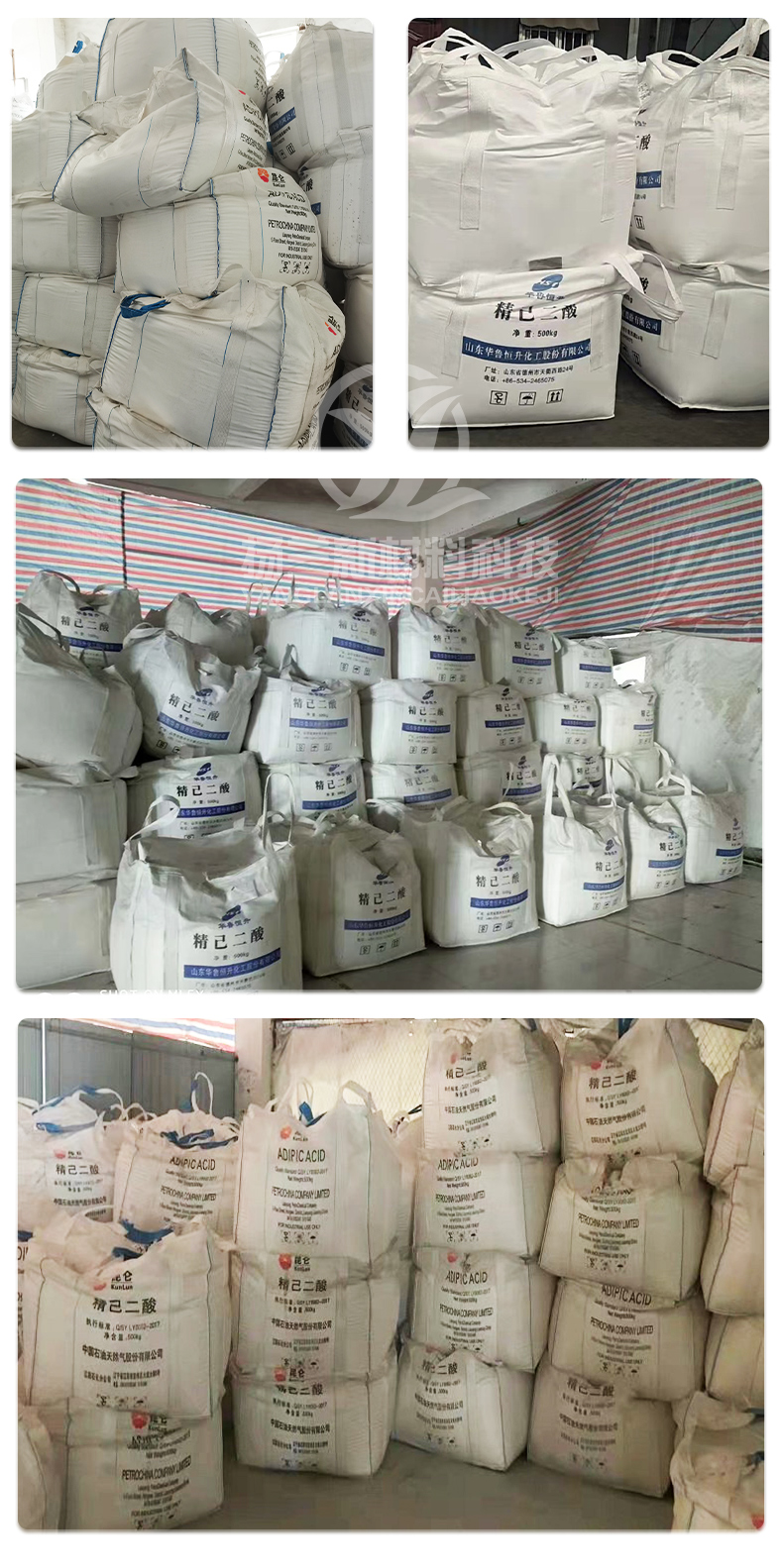 Kunlun Adipic acid refined Adipic acid fatty acid Acidity regulator industrial grade content 99.8% t/bag