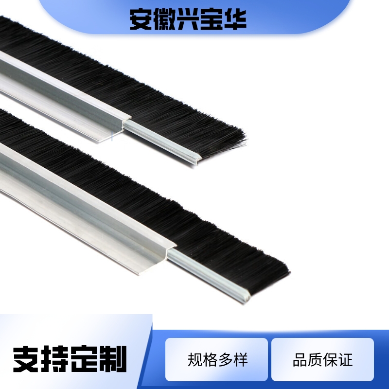 Rolling shutter doors, rotating doors, doors and windows, sealing and dustproof strip brushes, aluminum alloy brush strip brushes for mechanical use