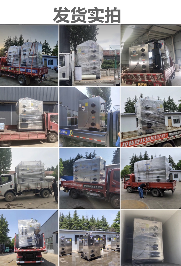 2 ton steam generator, biomass particle steam boiler, fermentation tank, stirring pot, supporting boiler