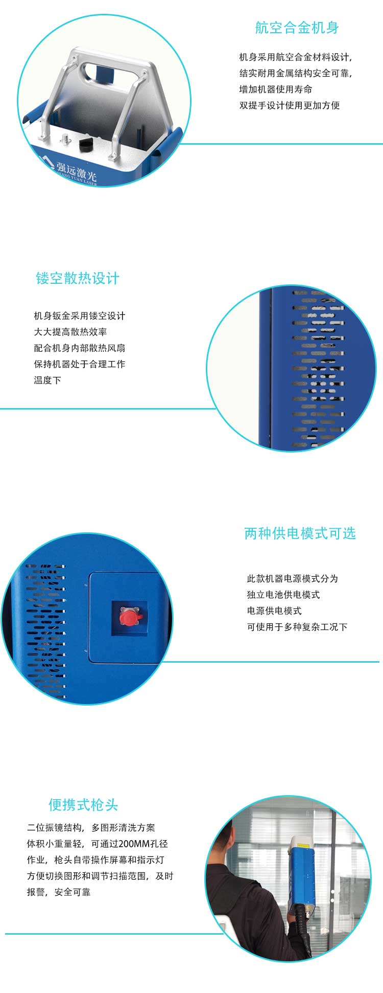 Intense far laser backpack type pulse air-cooled laser rust remover for metal rust and paint removal, handheld and portable