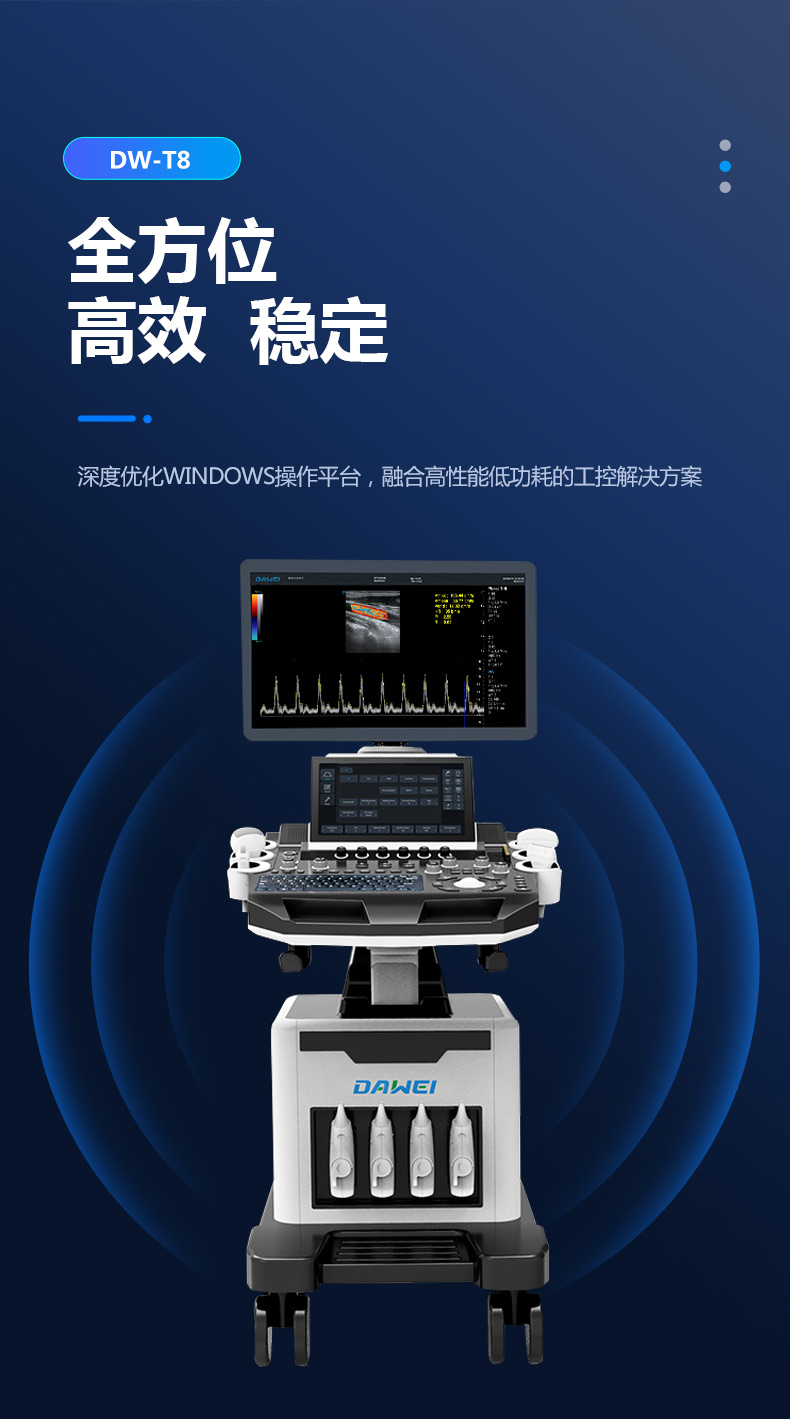 Dawei Medical DW-T8 Four Dimensional Ultrasound Machine Whole Body Application Type Ultrasound Muscle Bone Ultrasound