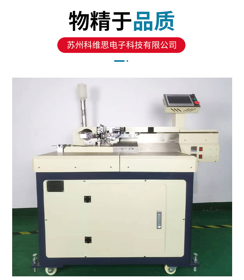 Fully automatic two end tin dipping machine automatically erases clean wires, cuts and peels twisted wires, and has tin dipping function equipment