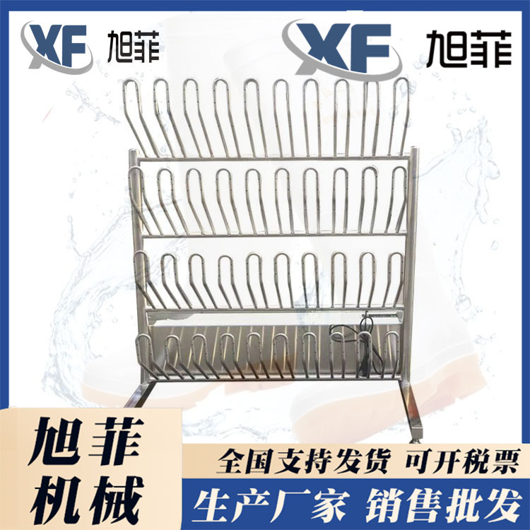 Industrial and mining boot dryer drying water shoe rack cabinet drying water shoe rack Xufei disinfection and drying effect is good