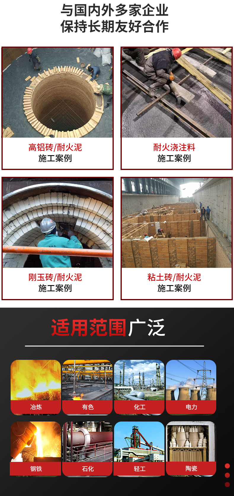 Application of magnesia iron thermal storage brick, magnesia Fire brick, high conductivity, electric heating boiler equipment