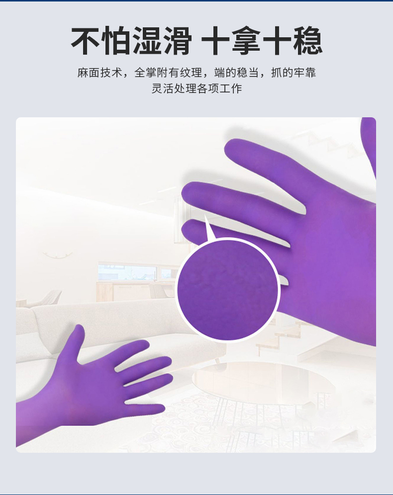 Shi Ruikang Genuine Disposable Latex Inspection Gloves N900 Shidong Powder Free Nitrile Gloves Dental Food Thickening