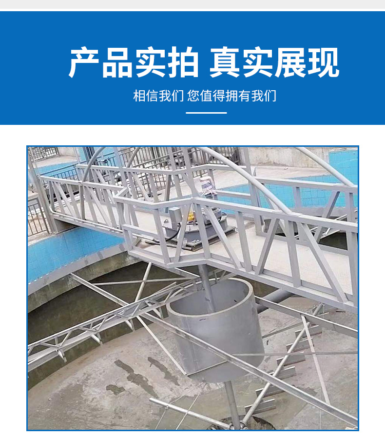 Factory produces sea boat green energy water treatment equipment, central transmission single tube mud scraper