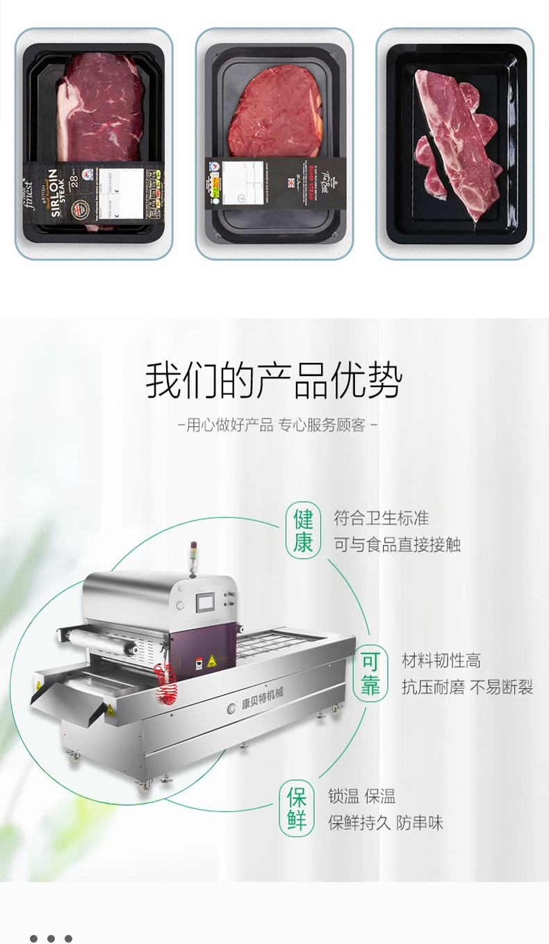 The manufacturer supplies continuous vacuum body fitted packaging machine, cold fresh meat 3D effect Pouch laminator