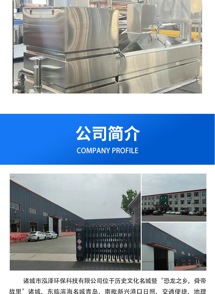 Automatic oil and slag removal gravity type stainless steel product oil separation tank, restaurant kitchen, hotel oil and water separator