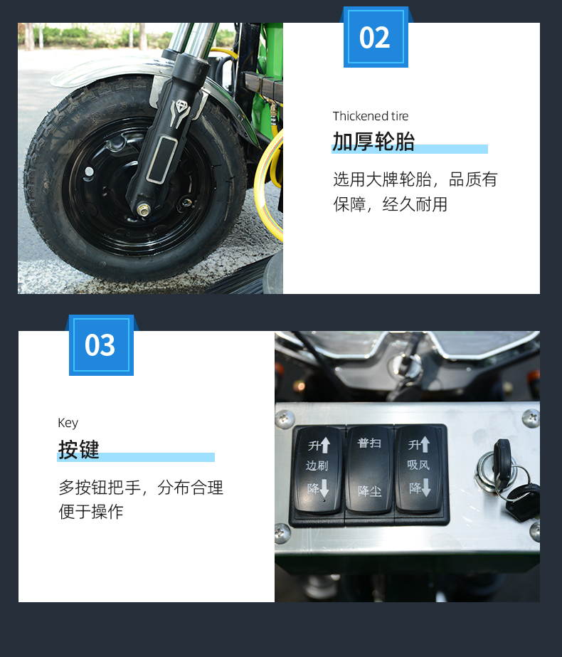 Sprinkler, vacuum cleaner, integrated cleaning and sweeping vehicle, small electric leaf crushing vehicle, dry and wet leaf collection vehicle, cleaning vehicle