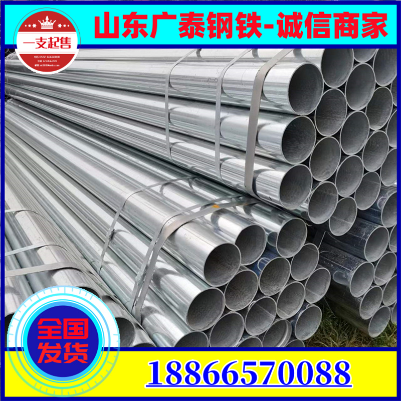 Q235B Fire Water Transportation Building Engineering Curtain Wall Galvanized Round Pipe Hot Dip Galvanized Steel Pipe Support Processing