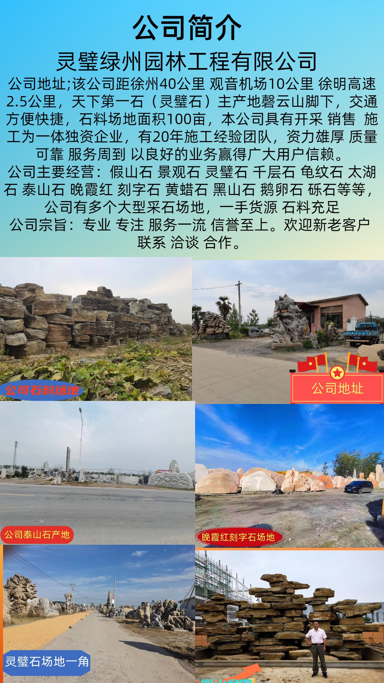 Community Natural Taihu stone Stone Rockery Making Large Rockery Stone Landscape Stone Greening Lawn Stone Wholesale Market