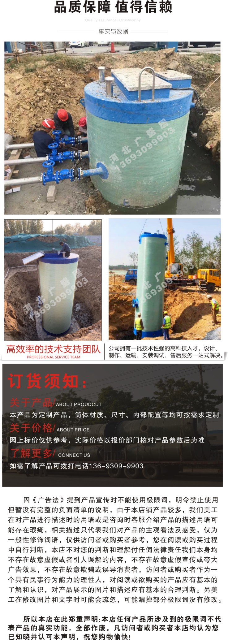 Buried fiberglass integrated pump station, river rainwater lifting pump station, intelligent municipal sewage prefabrication pump station