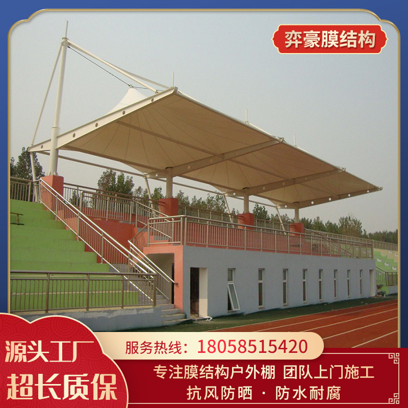 National customized membrane structure parking shed outdoor large parking shed factory car sunshade door installation