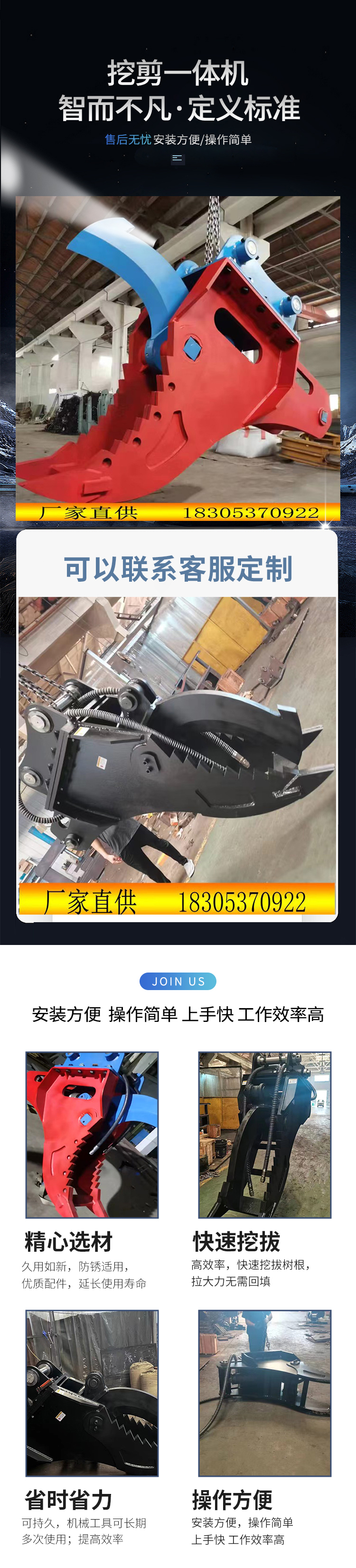 Zhongzhi Excavator, Root Cutting and Cutting Integrated Machine, Wood Splitting Machine, Garden Excavator Model, Can Dig and Pull Trees