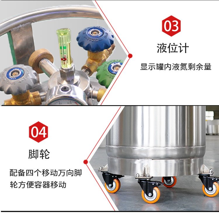 Liquid nitrogen tank for catering nitrogen packaging machine_ 175 liters_ Self pressurized container_ Tianchi_ Factory processing