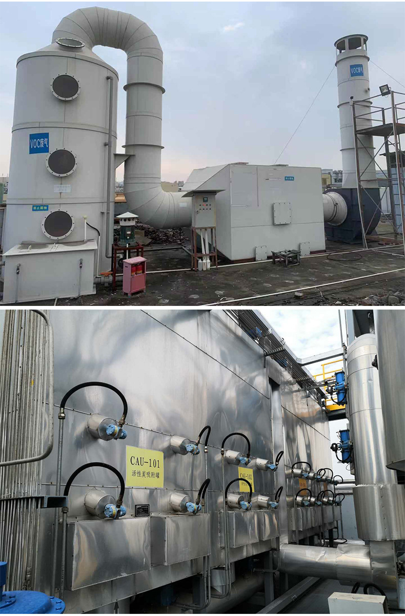 Treatment of Industrial Waste Gas from Columnar Coal Based Activated Carbon Baking Paint House, Odor and Color Removal, Filter Adsorbent, Wooden Carbon