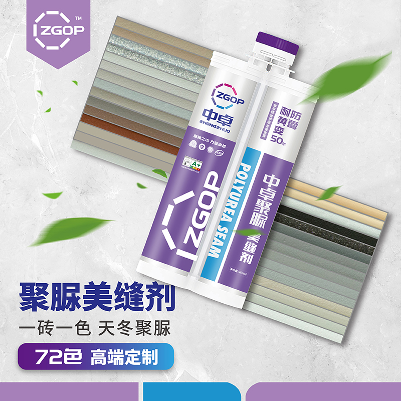 Polyurea seam beauty repair paste, seam filling agent, outdoor tile anti-seepage agent, strong adhesion