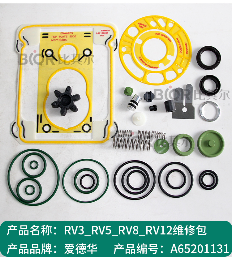 Agent Edward RV3/5/8_ RV12 rotary vane vacuum pump repair kit A65201131 sealing kit