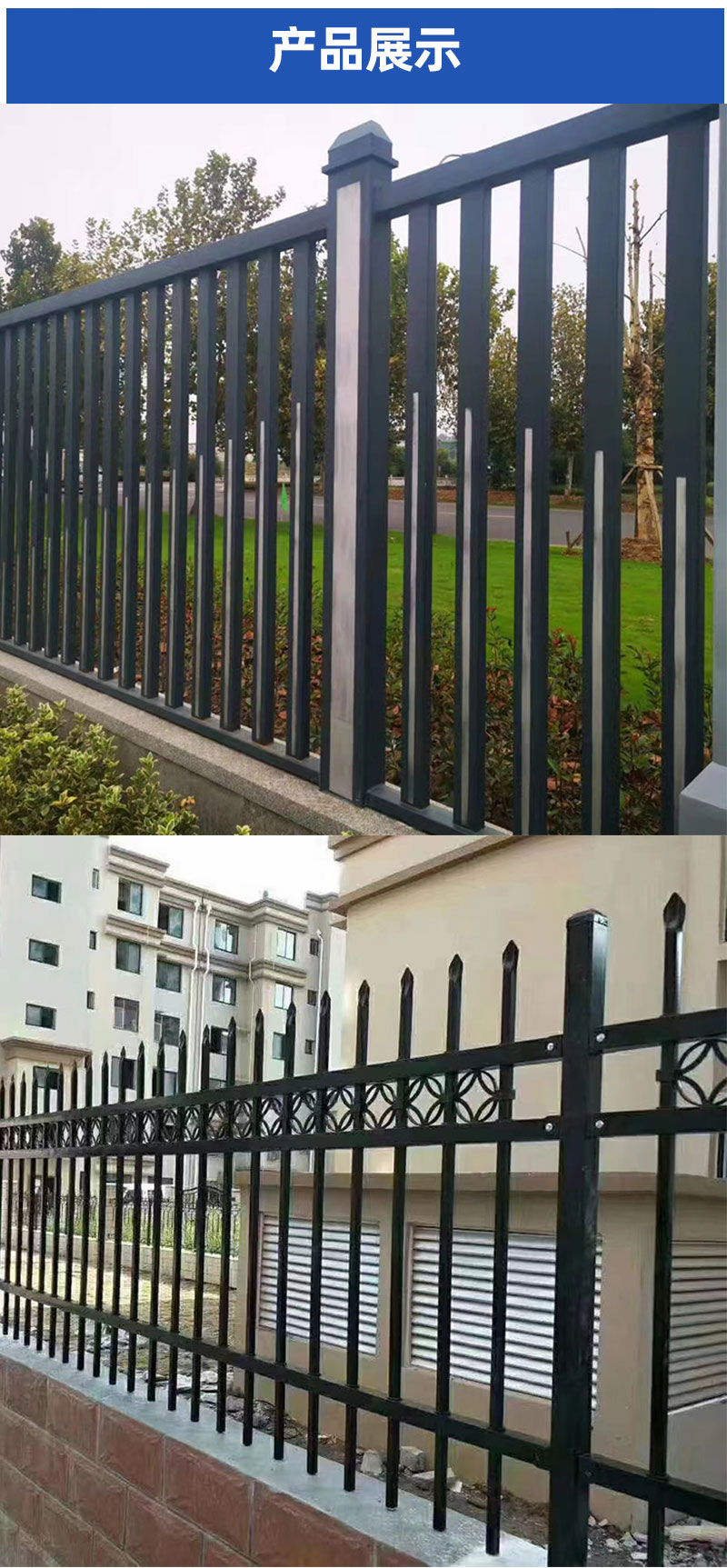 Manufacturer of high-end residential zinc steel fences for villa courtyard walls, iron railings, fences, and guardrails