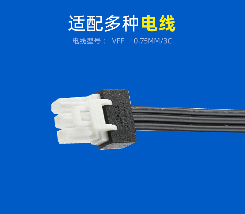 Electric fan power cord, household appliance three plug connection cable, computer host power cord plug