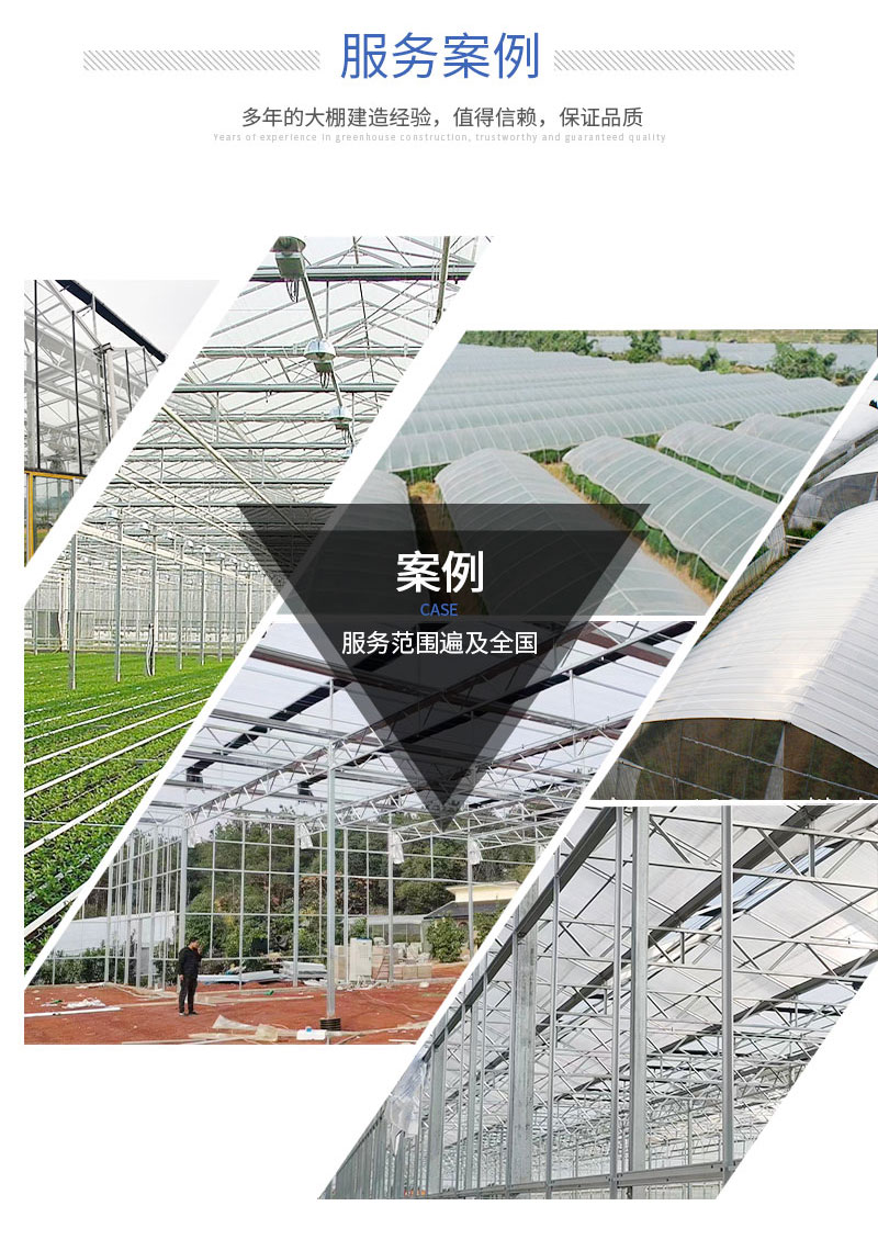 The construction of modern agricultural greenhouses in glass greenhouses is convenient, easy to install, and manufactured in Taixiang