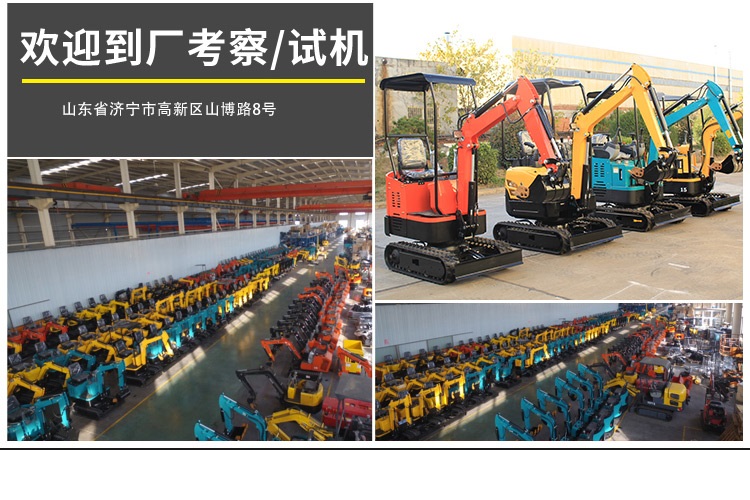 Multifunctional small excavator engineering construction small hook machine municipal road repair small excavator orchard planting micro excavation 1