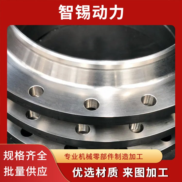 智锡动力 对焊法兰件加工 高压管道连接用法兰 金属材质锻造