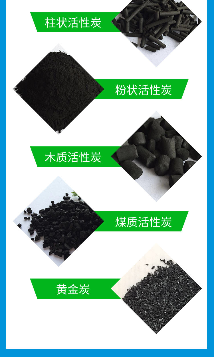 Water resistant honeycomb activated carbon for air purification, water treatment, spray booth adsorption box, honeycomb carbon